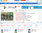 添翼圈缩略图