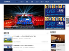 北京推动力广告有限责任公司缩略图