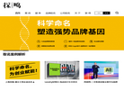 探鸣品牌策划缩略图