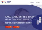 婴贝乐婴儿用品缩略图