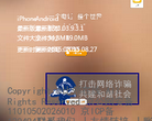比邻缩略图