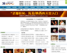 印度中文网缩略图