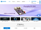 深圳触觉智能科技中文官网缩略图