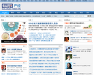 财经网 产经频道缩略图