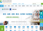 成都中医大银海眼科医院缩略图