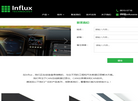 英福思亚洲科技缩略图