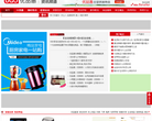 优品惠（优购物）全球优品特卖资讯频道缩略图