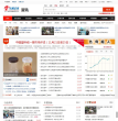 中塑资讯缩略图