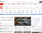 91硬件站缩略图