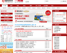 招商银行 证券缩略图