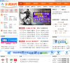 中国体育彩票竞猜游戏官方信息发布平台缩略图