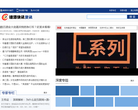 糖酒快讯资讯缩略图