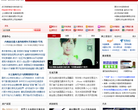 武汉热线缩略图