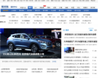 爱卡汽车新车频道缩略图