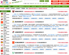 嘻嘻网优惠券缩略图