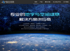 武汉地大信息工程缩略图