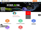 深圳市亿丰电商咨询缩略图
