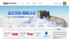 中创股份缩略图