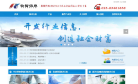 软智科技缩略图