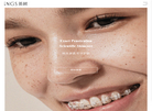INGS 英树缩略图