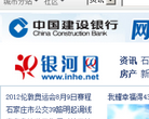 银河网缩略图