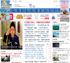 环球军事网缩略图