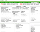游戏名字缩略图