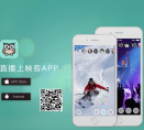 映客缩略图