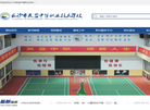 长沙市英蓝中等职业学校缩略图