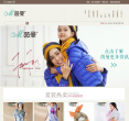 茵曼商城缩略图