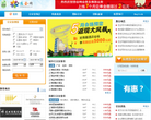 悠会网缩略图