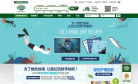 Innisfree悦诗风吟中国官方网站缩略图