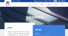 宜诺股份缩略图