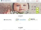 北京优贝智国际咨询缩略图