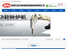 张家口宣化英诺威克凿岩机械缩略图