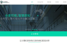 正安维视缩略图