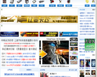 硬派网缩略图