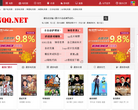 扣扣电影网缩略图