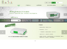 荧飒光学仪器缩略图