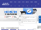 深圳市华普森电子缩略图