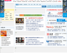 仪器信息网缩略图