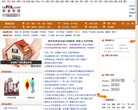 中金在线保险频道缩略图