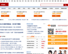 和讯保险缩略图