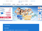 北京爱尔英智眼科医院缩略图
