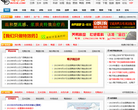 鸭子网缩略图