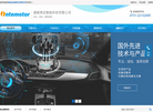 湖南英迈智能科技缩略图
