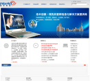 浩丰科技缩略图