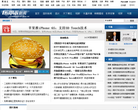 东北网国际频道缩略图