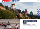英特体育发展缩略图