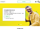瑞声达音腾官网缩略图